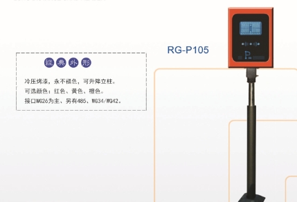 莒南远距离读卡器