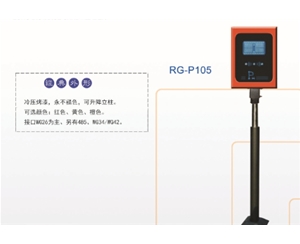 莒南远距离读卡器