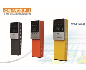 莒南近距离收费票箱RG-P101-R
