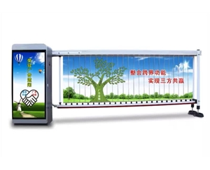 莒南广告道闸